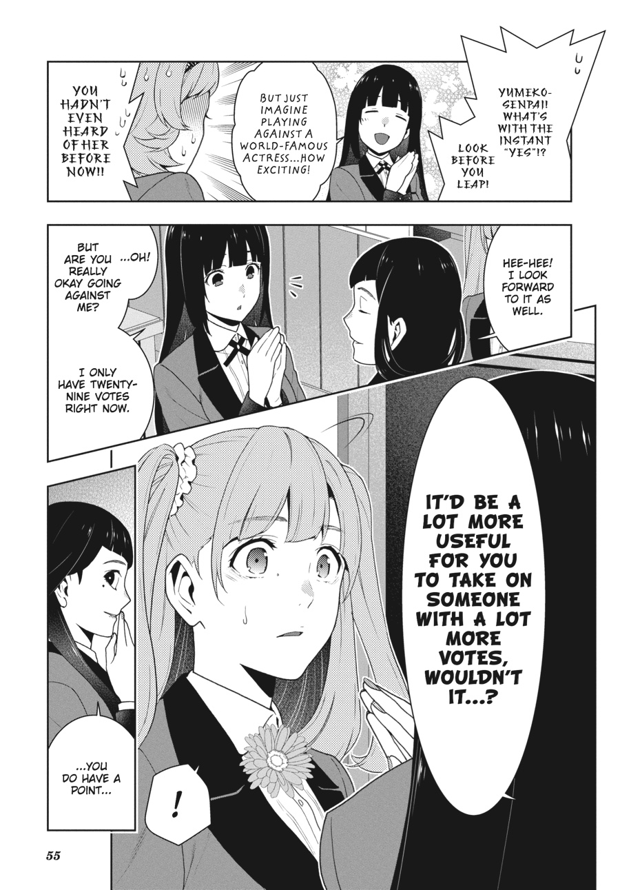 Kakegurui - Compulsive Gambler Chapter 51 - Page 13