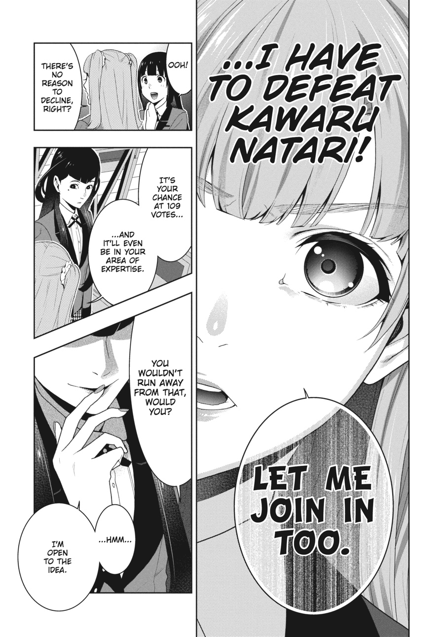 Kakegurui - Compulsive Gambler Chapter 51 - Page 17