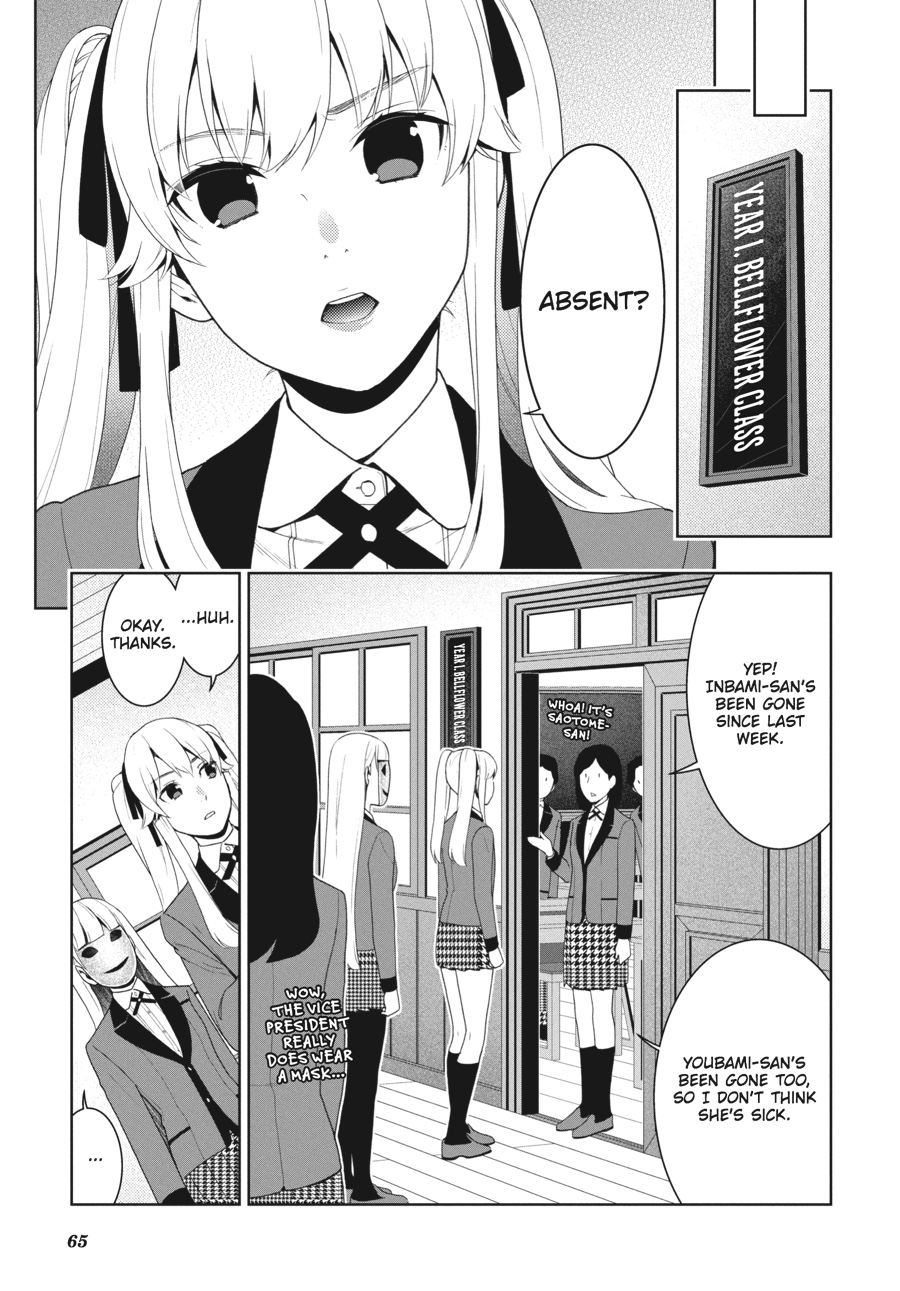 Kakegurui - Compulsive Gambler Chapter 51 - Page 23