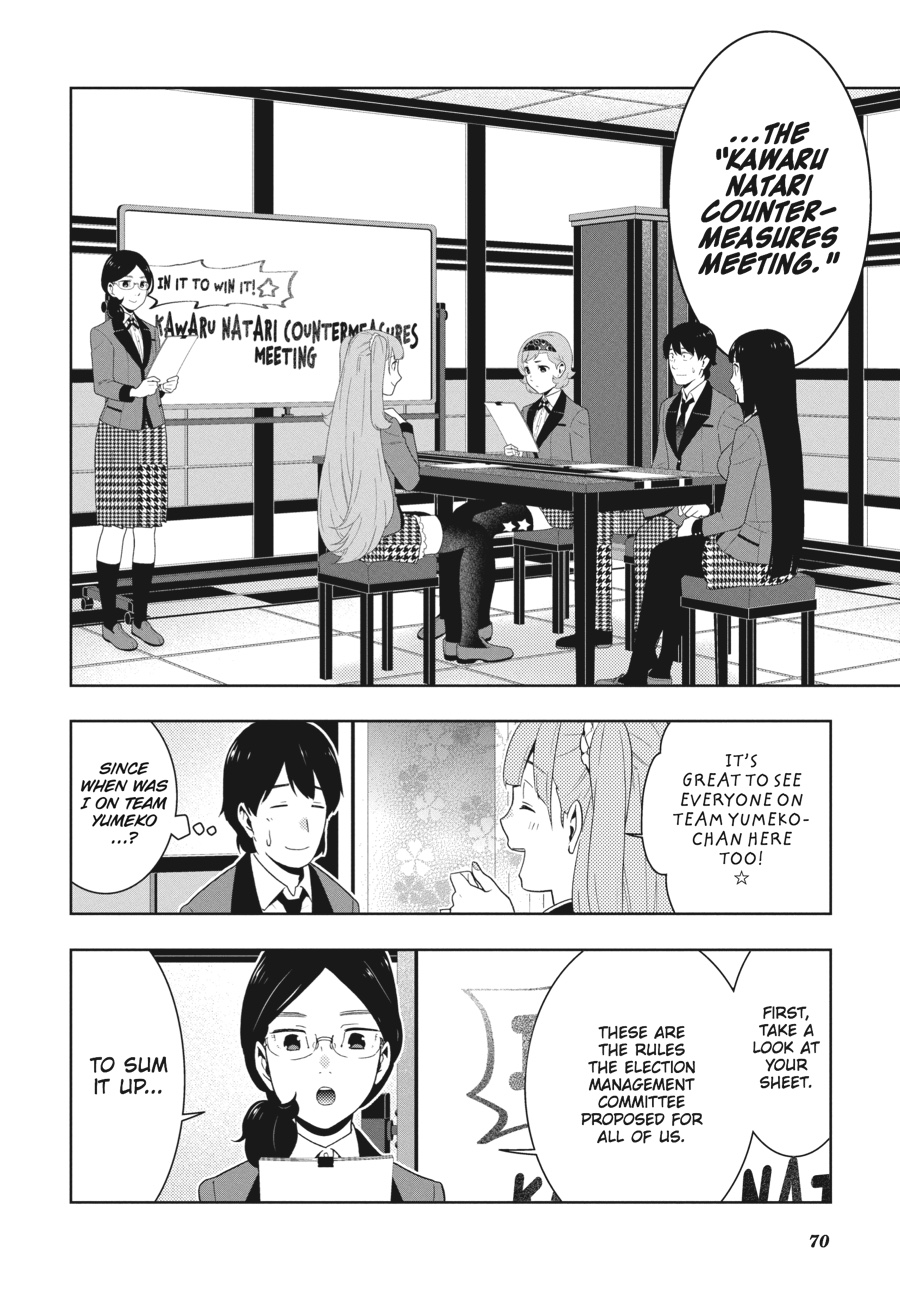 Kakegurui - Compulsive Gambler Chapter 51 - Page 28