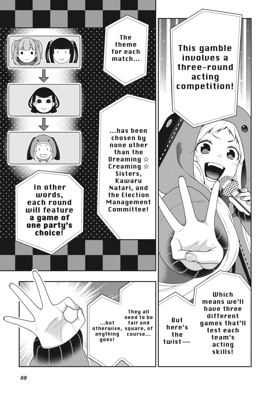 Kakegurui - Compulsive Gambler Chapter 52 - Page 6