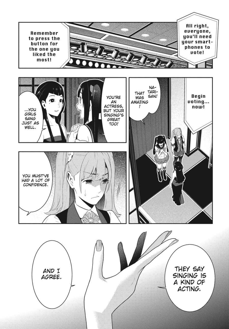 Kakegurui - Compulsive Gambler Chapter 52 - Page 18