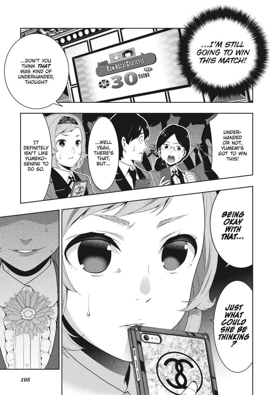 Kakegurui - Compulsive Gambler Chapter 52 - Page 21