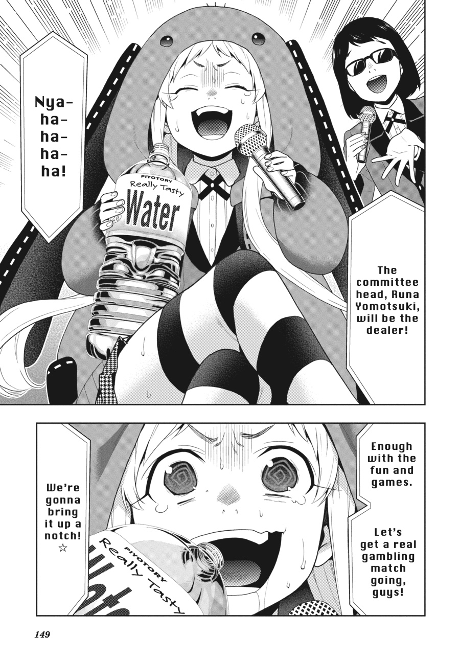 Kakegurui - Compulsive Gambler Chapter 53 - Page 38