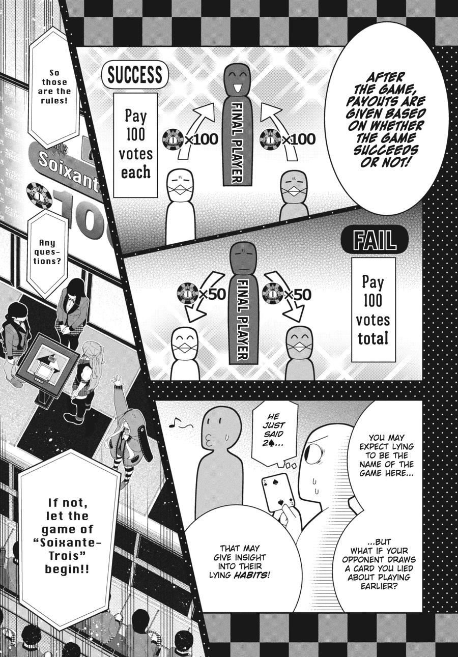 Kakegurui - Compulsive Gambler Chapter 54 - Page 17