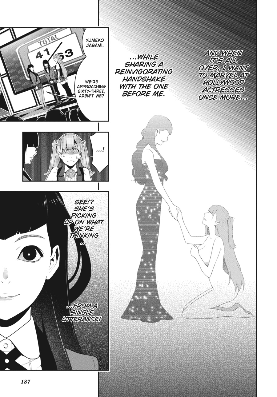 Kakegurui - Compulsive Gambler Chapter 54 - Page 33