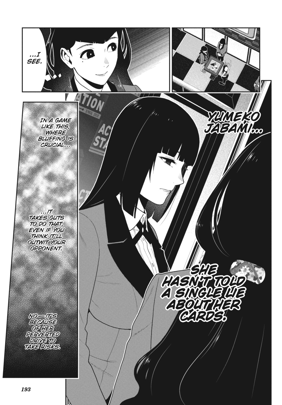 Kakegurui - Compulsive Gambler Chapter 55 - Page 3