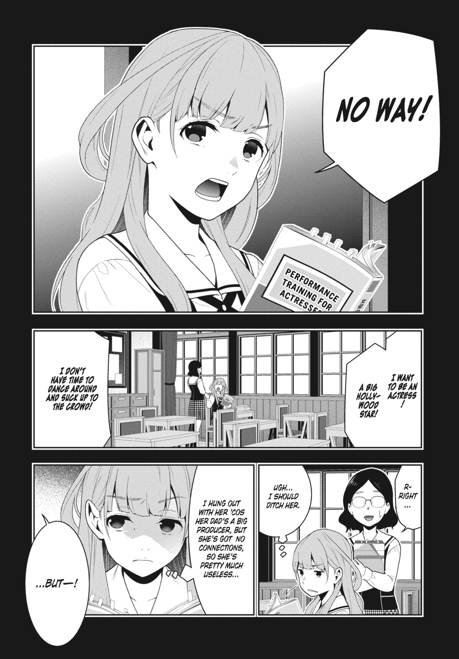 Kakegurui - Compulsive Gambler Chapter 55 - Page 16