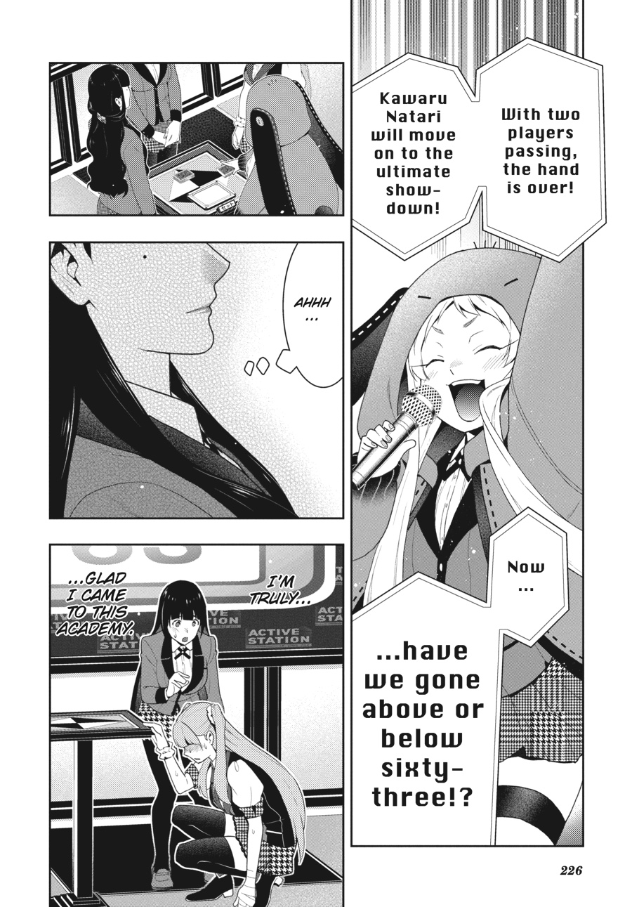 Kakegurui - Compulsive Gambler Chapter 55 - Page 35