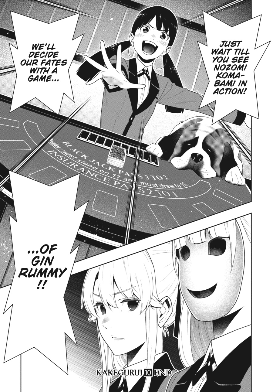 Kakegurui - Compulsive Gambler Chapter 55 - Page 43