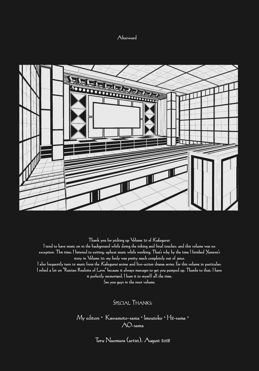 Kakegurui - Compulsive Gambler Chapter 55 - Page 46