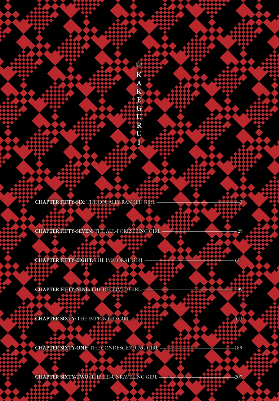 Kakegurui - Compulsive Gambler Chapter 56 - Page 3