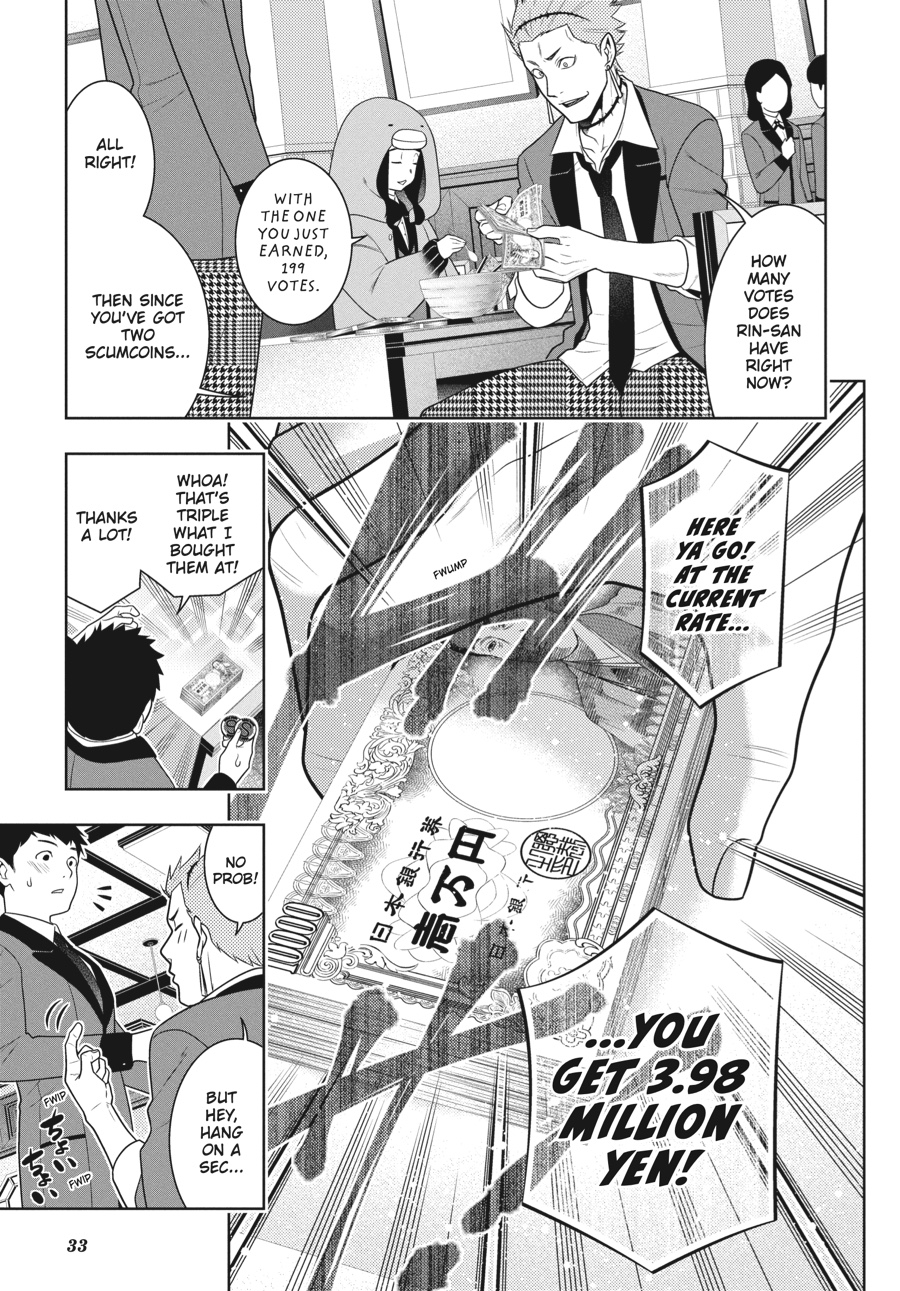 Kakegurui - Compulsive Gambler Chapter 57 - Page 5