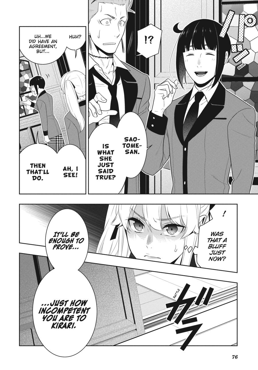 Kakegurui - Compulsive Gambler Chapter 58 - Page 16