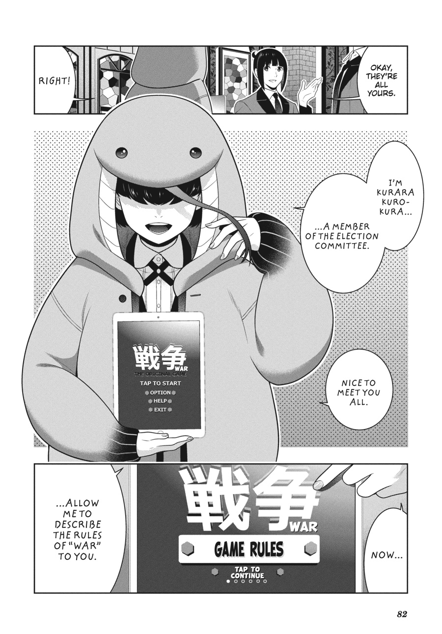 Kakegurui - Compulsive Gambler Chapter 58 - Page 21
