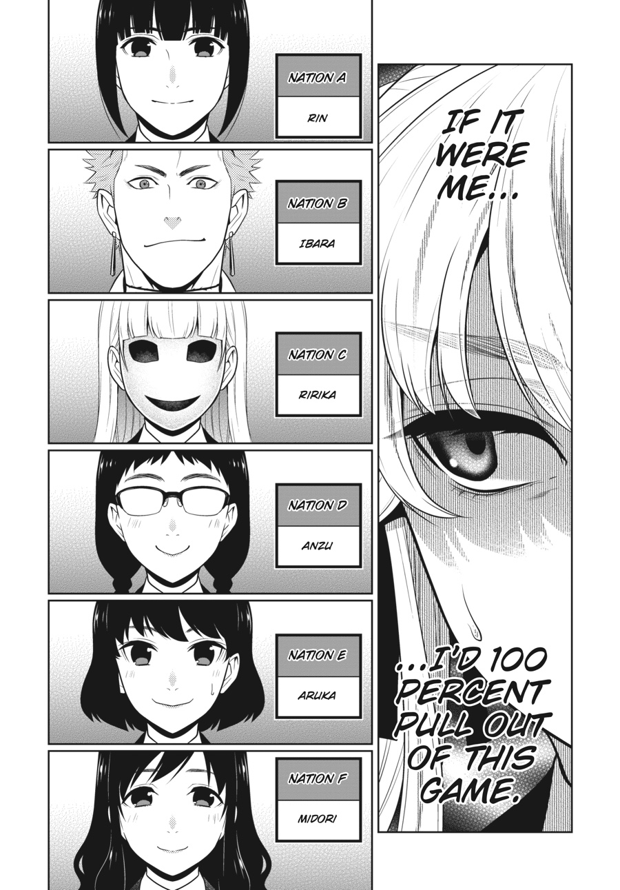 Kakegurui - Compulsive Gambler Chapter 59 - Page 3