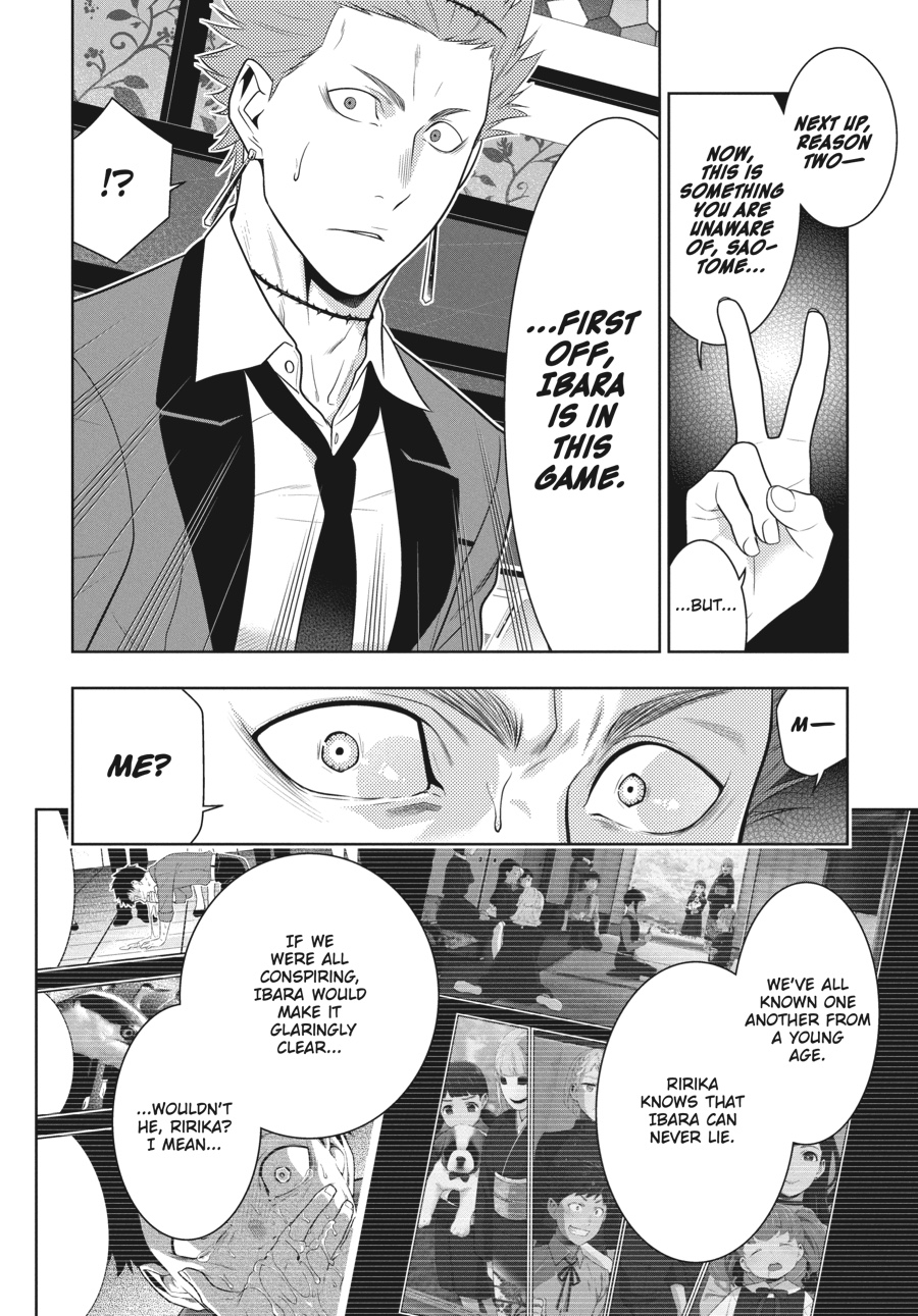 Kakegurui - Compulsive Gambler Chapter 59 - Page 23