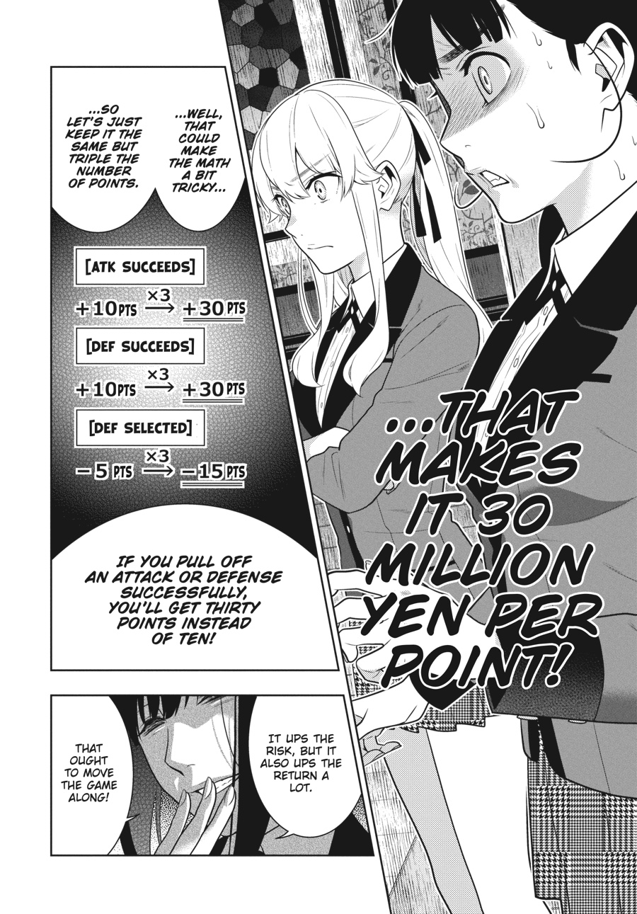 Kakegurui - Compulsive Gambler Chapter 60 - Page 17