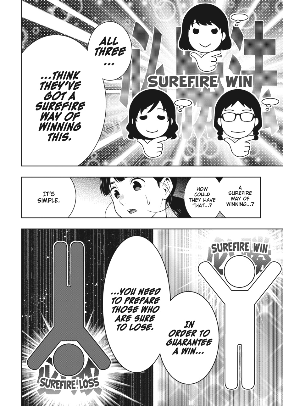 Kakegurui - Compulsive Gambler Chapter 60 - Page 36
