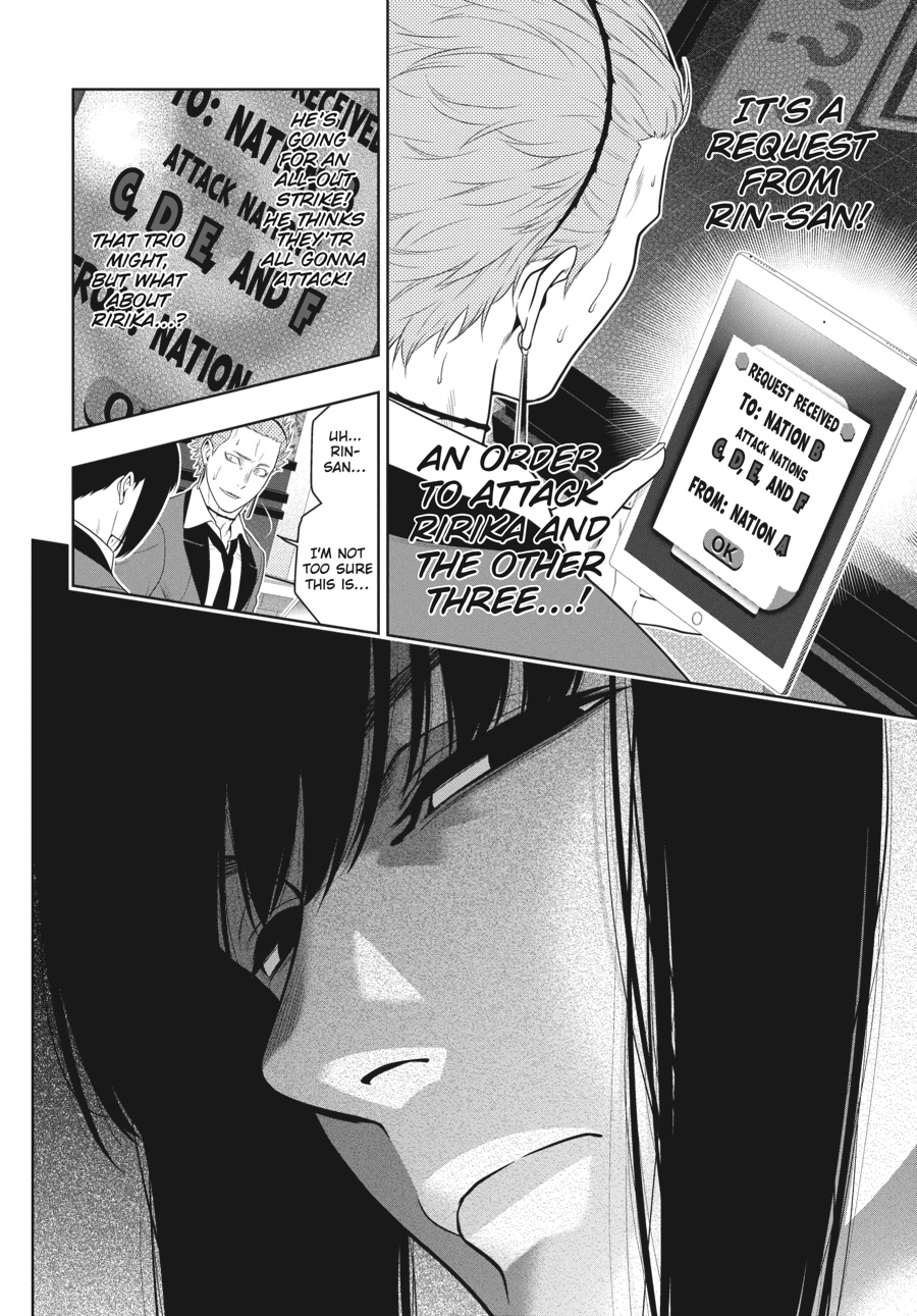 Kakegurui - Compulsive Gambler Chapter 61 - Page 16