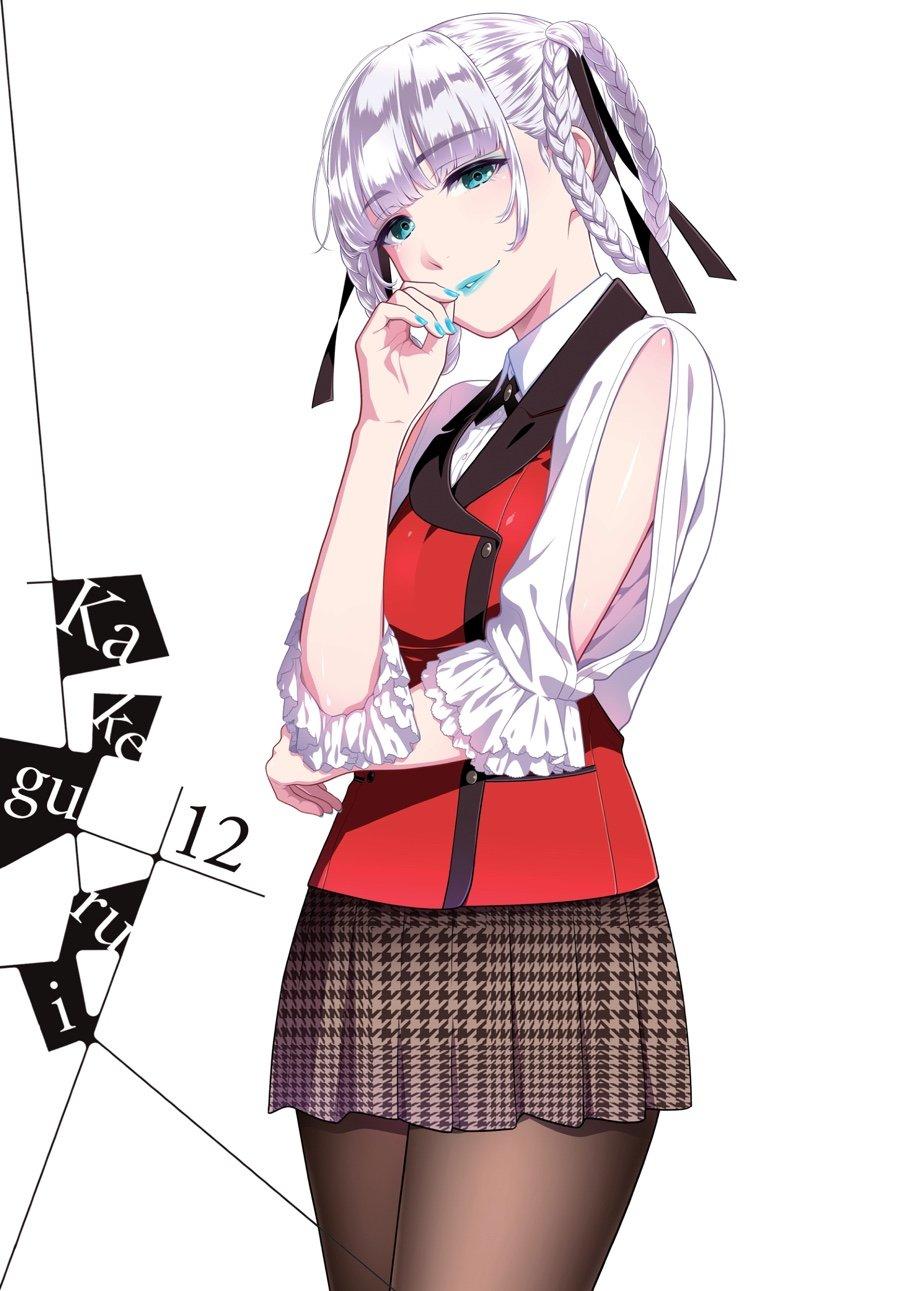 Kakegurui - Compulsive Gambler Chapter 63 - Page 3