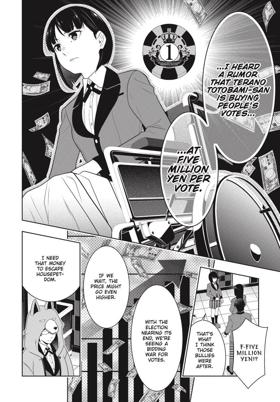 Kakegurui - Compulsive Gambler Chapter 63 - Page 17