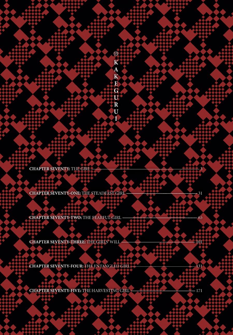 Kakegurui - Compulsive Gambler Chapter 70 - Page 3
