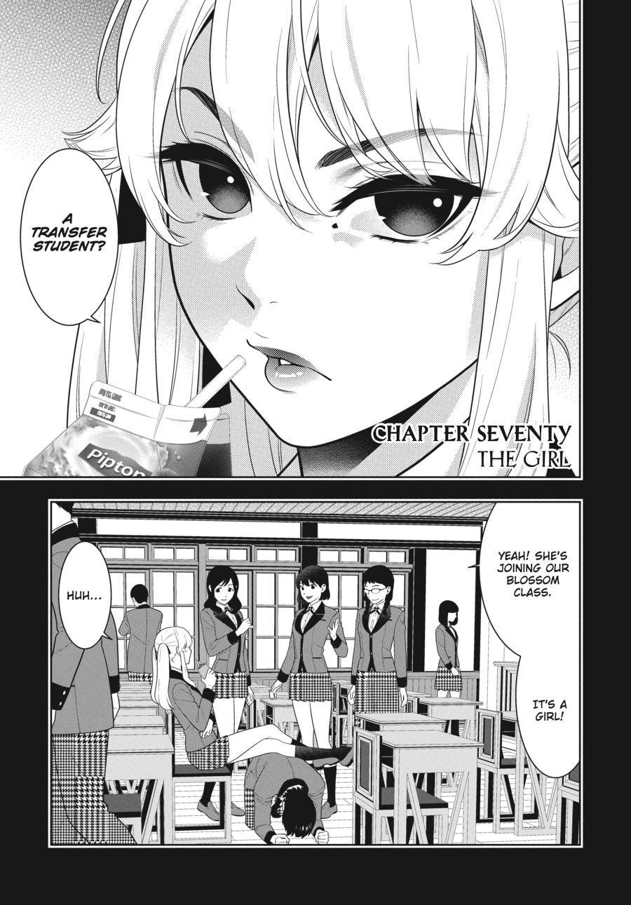 Kakegurui - Compulsive Gambler Chapter 70 - Page 4