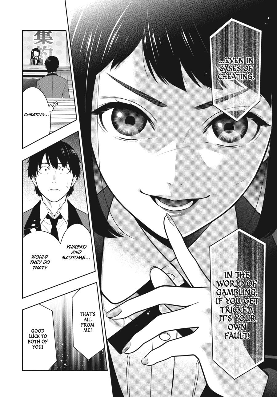 Kakegurui - Compulsive Gambler Chapter 71 - Page 11