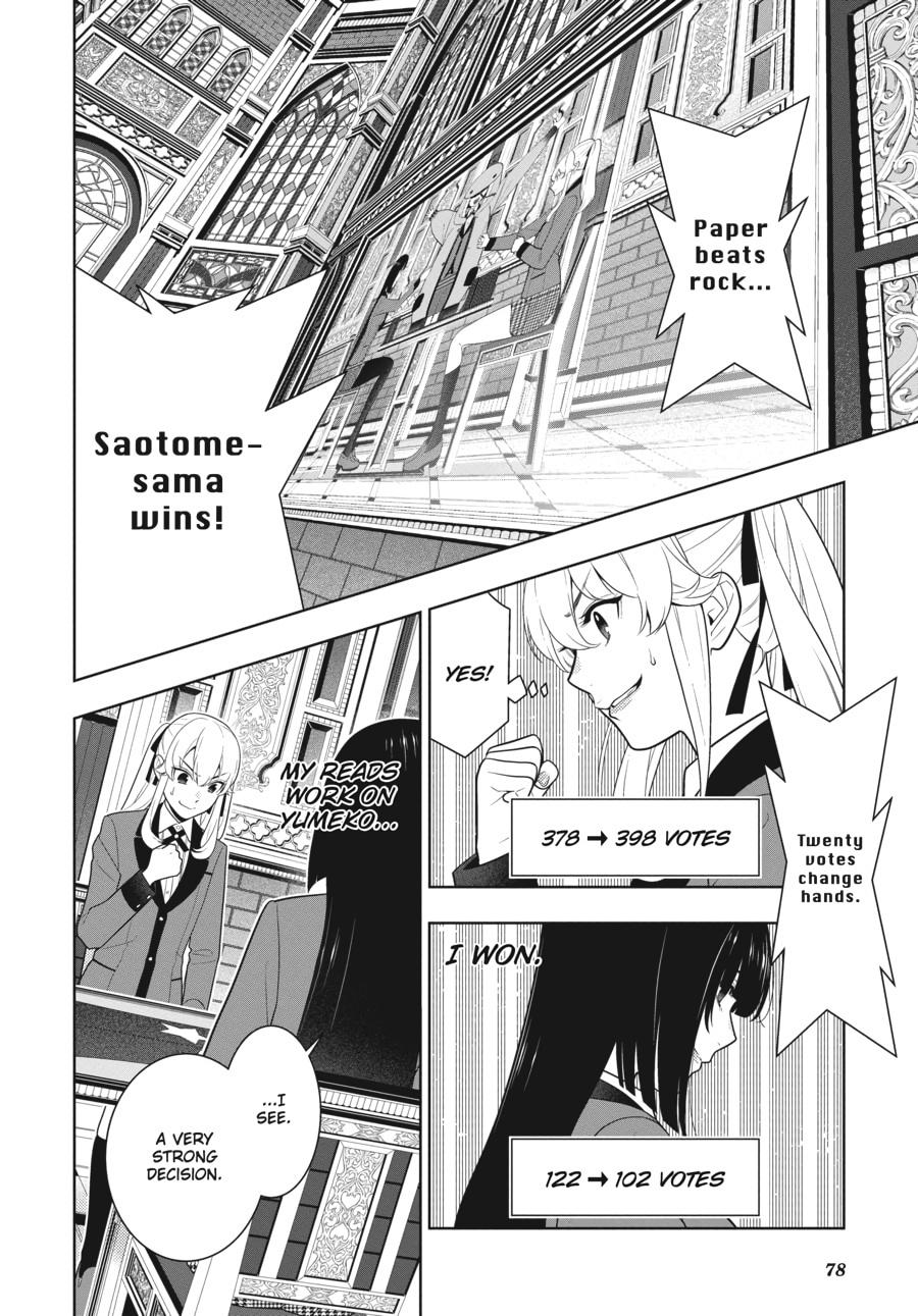 Kakegurui - Compulsive Gambler Chapter 72 - Page 14