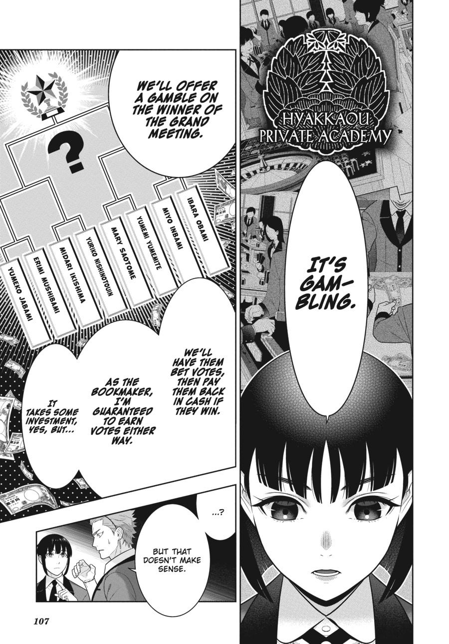 Kakegurui - Compulsive Gambler Chapter 73 - Page 7