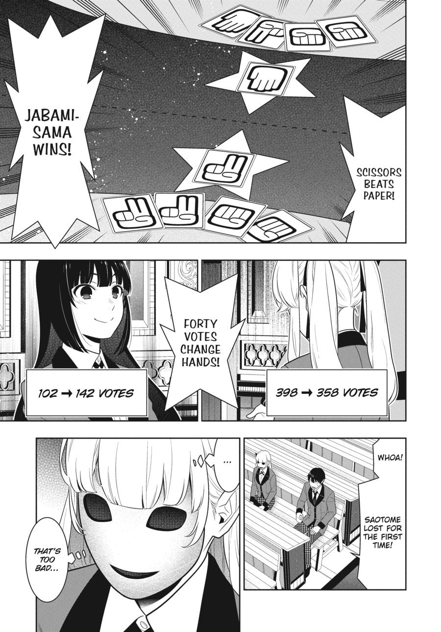 Kakegurui - Compulsive Gambler Chapter 73 - Page 11