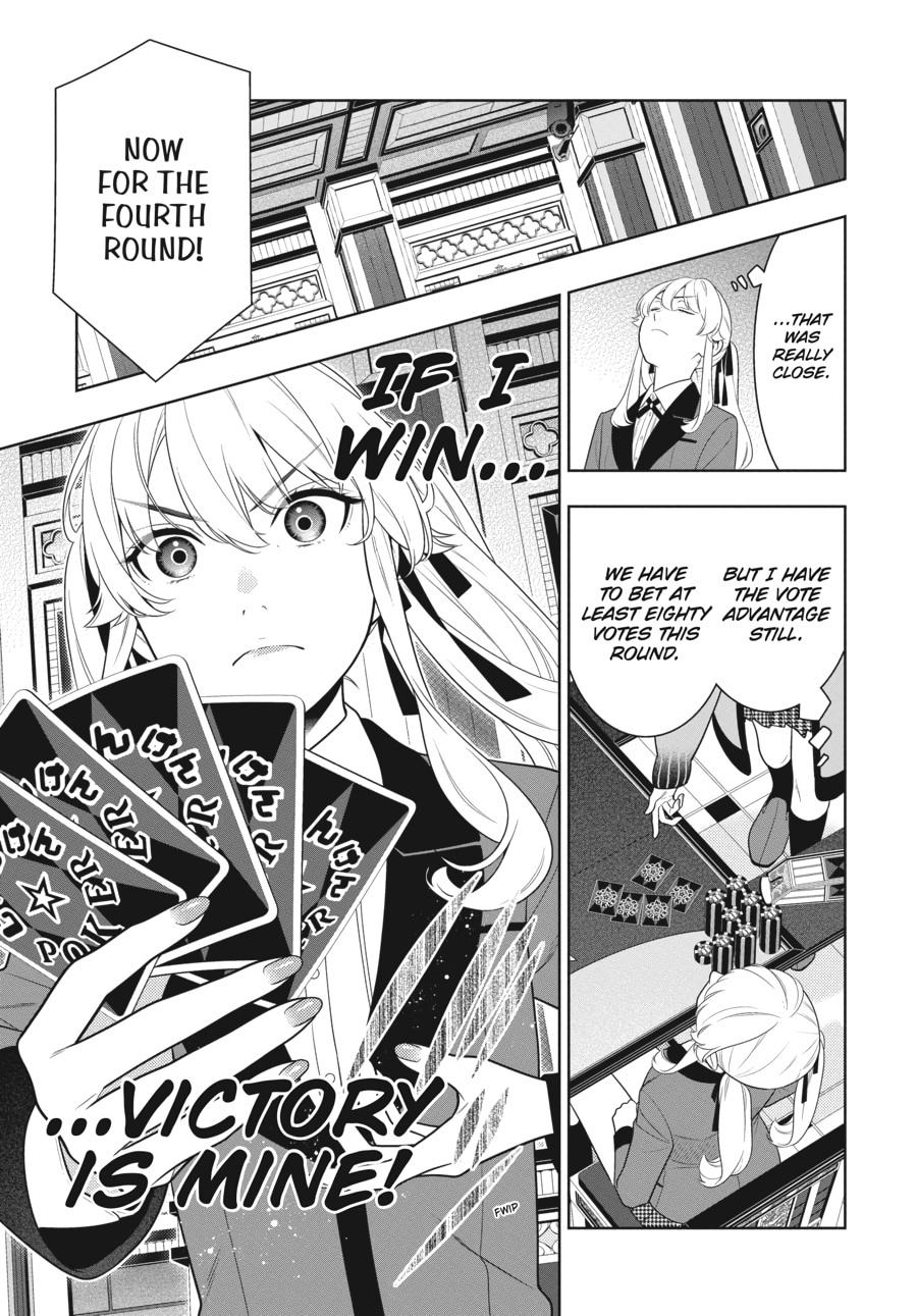 Kakegurui - Compulsive Gambler Chapter 73 - Page 13