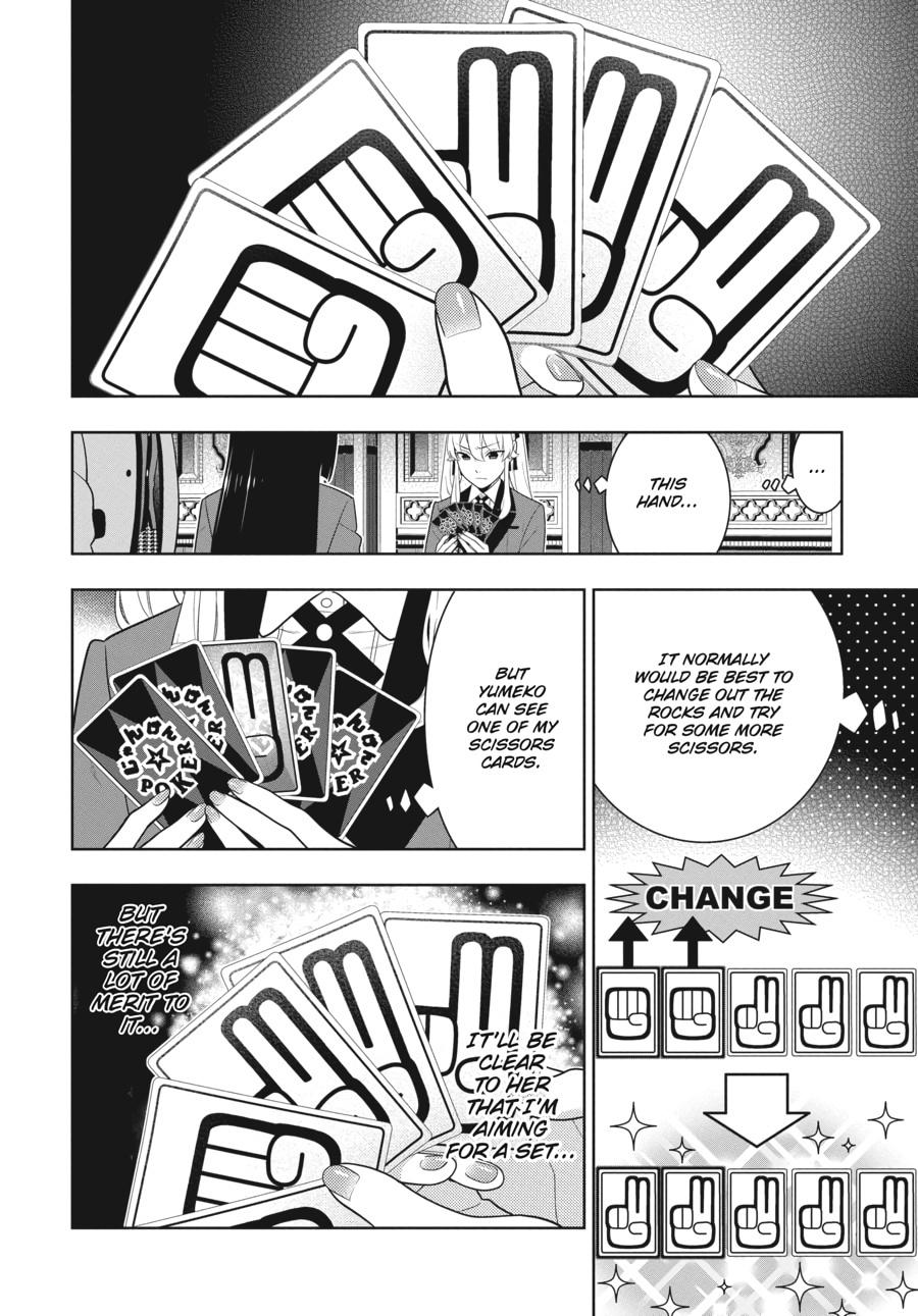 Kakegurui - Compulsive Gambler Chapter 73 - Page 14
