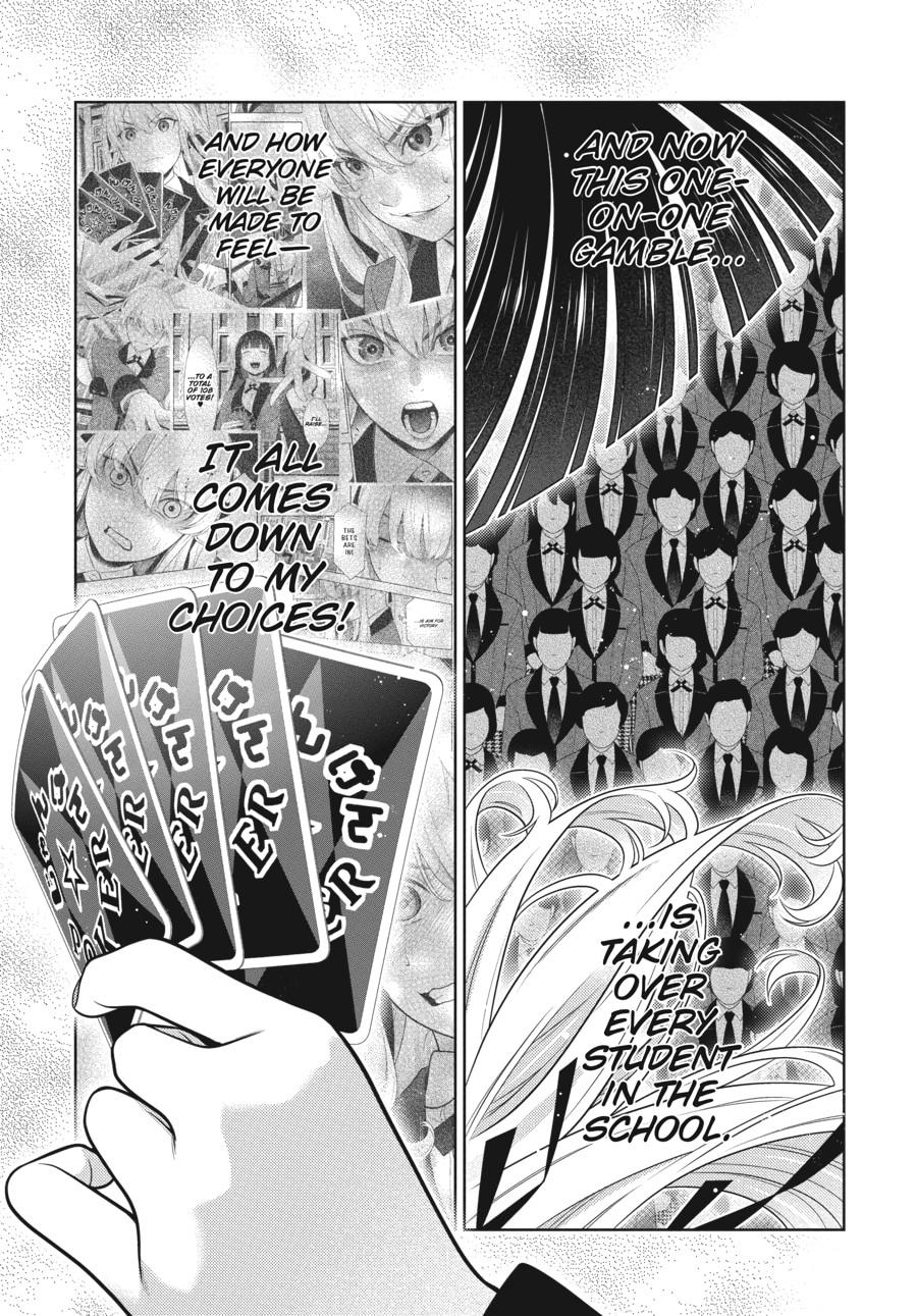Kakegurui - Compulsive Gambler Chapter 74 - Page 19