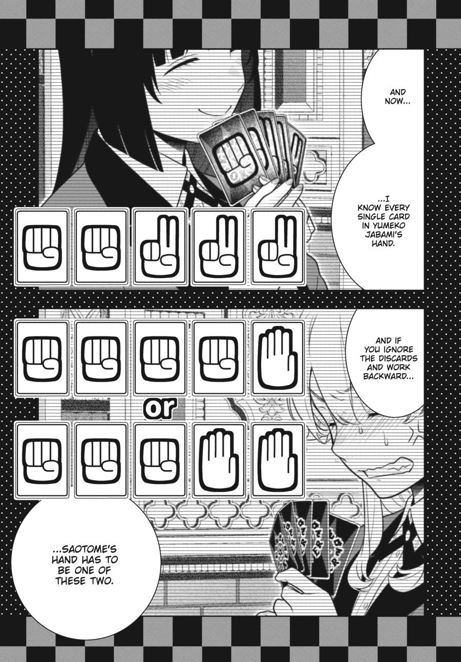 Kakegurui - Compulsive Gambler Chapter 74 - Page 22