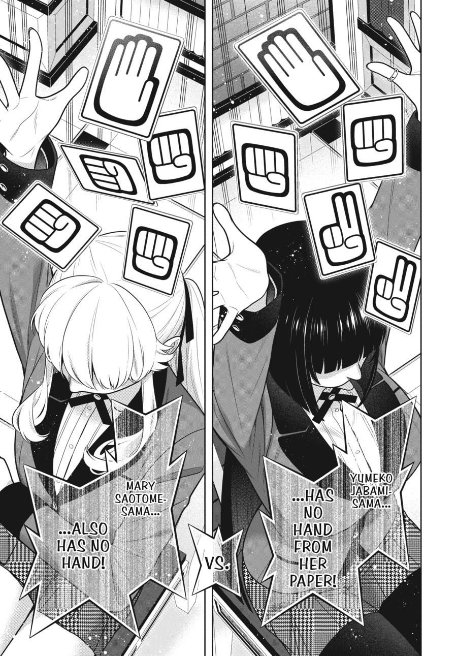 Kakegurui - Compulsive Gambler Chapter 75 - Page 4