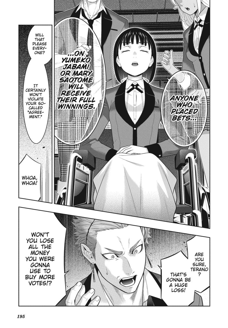 Kakegurui - Compulsive Gambler Chapter 75 - Page 24