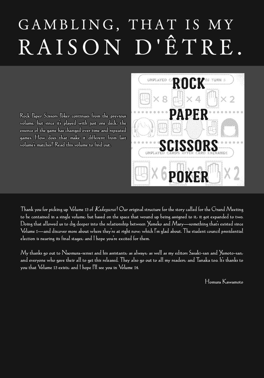 Kakegurui - Compulsive Gambler Chapter 75 - Page 43