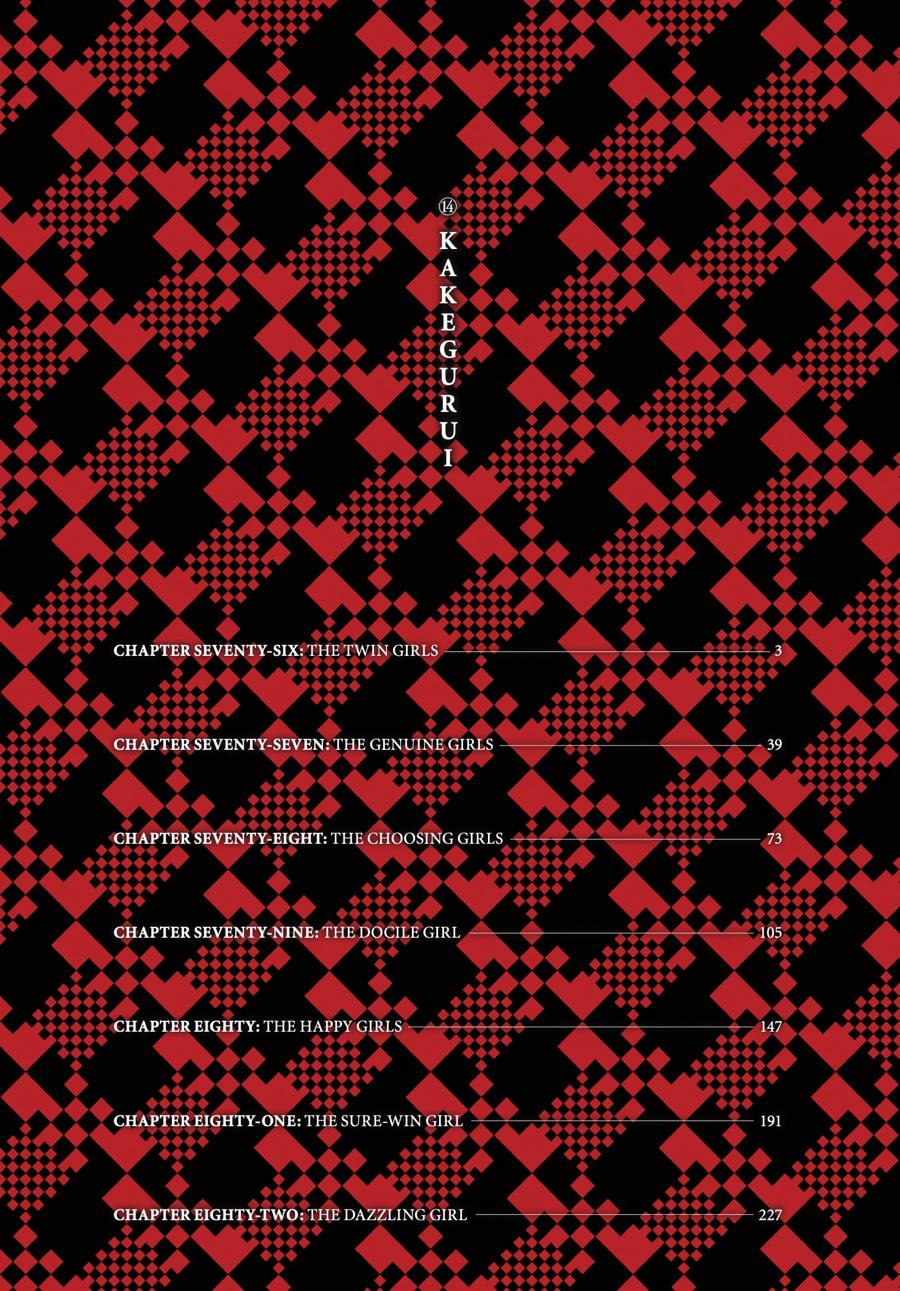 Kakegurui - Compulsive Gambler Chapter 76 - Page 3