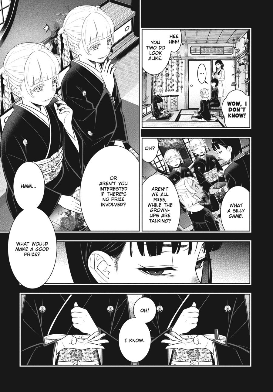 Kakegurui - Compulsive Gambler Chapter 76 - Page 6
