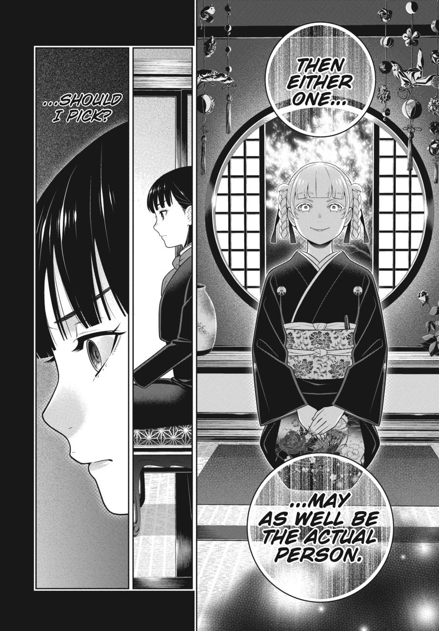 Kakegurui - Compulsive Gambler Chapter 76 - Page 11