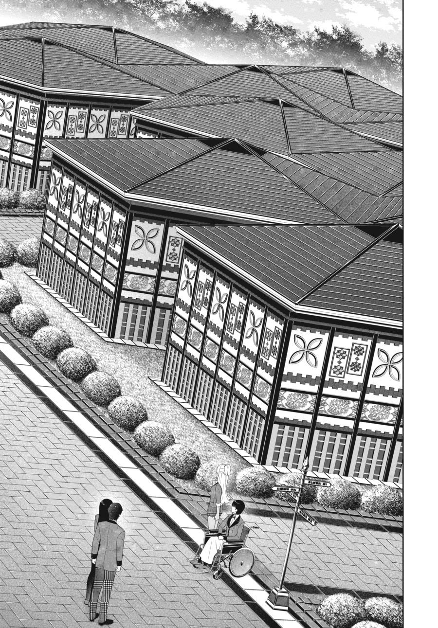 Kakegurui - Compulsive Gambler Chapter 77 - Page 5