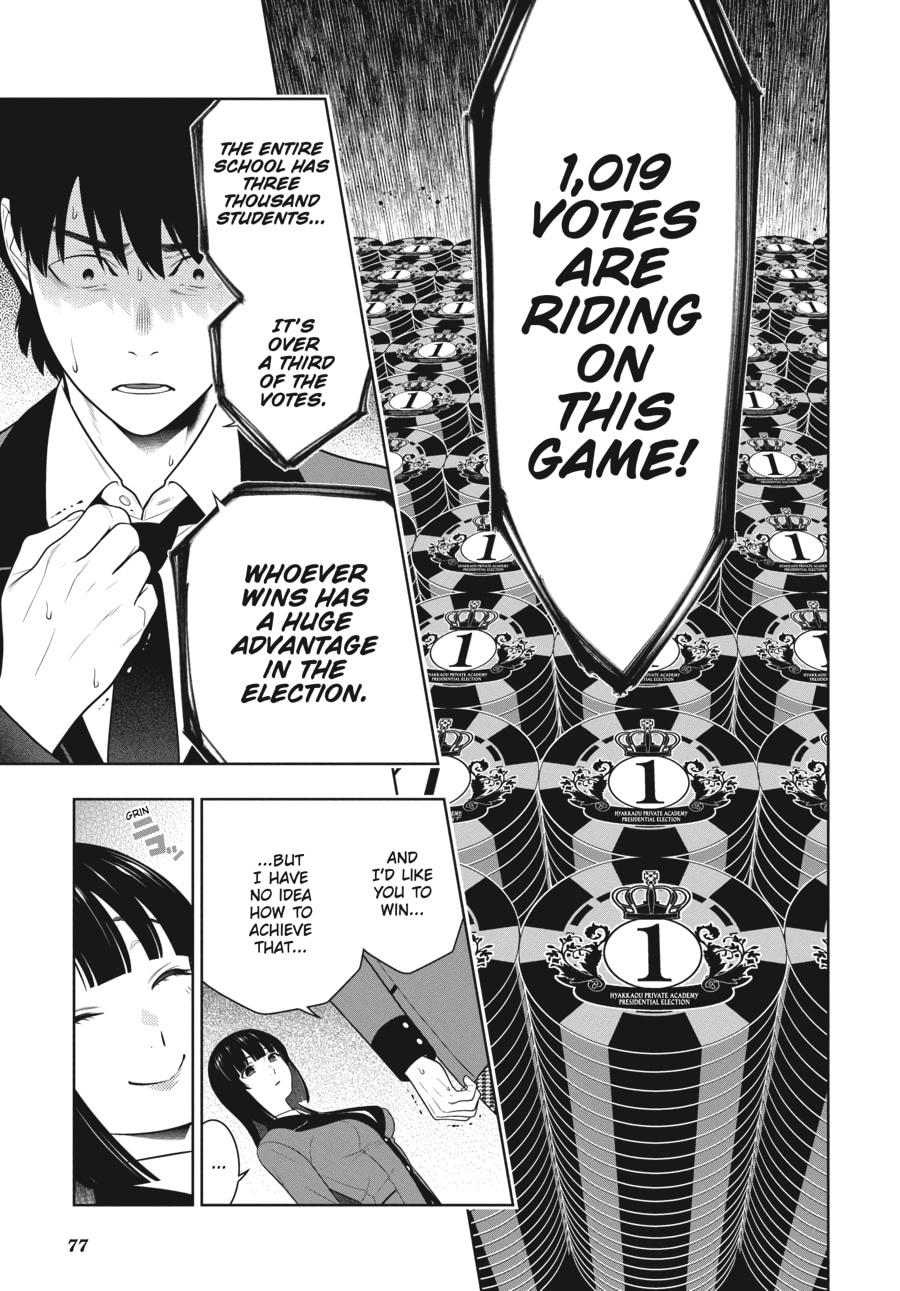 Kakegurui - Compulsive Gambler Chapter 78 - Page 5