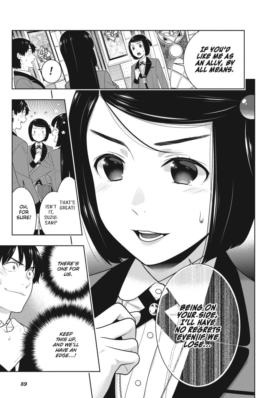 Kakegurui - Compulsive Gambler Chapter 78 - Page 17