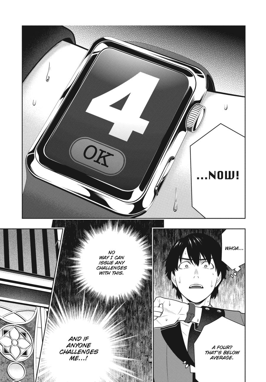 Kakegurui - Compulsive Gambler Chapter 78 - Page 27