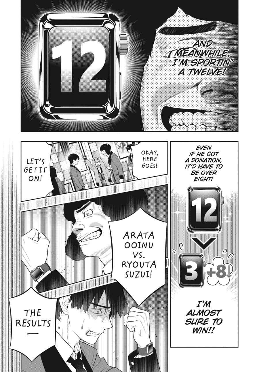 Kakegurui - Compulsive Gambler Chapter 79 - Page 37
