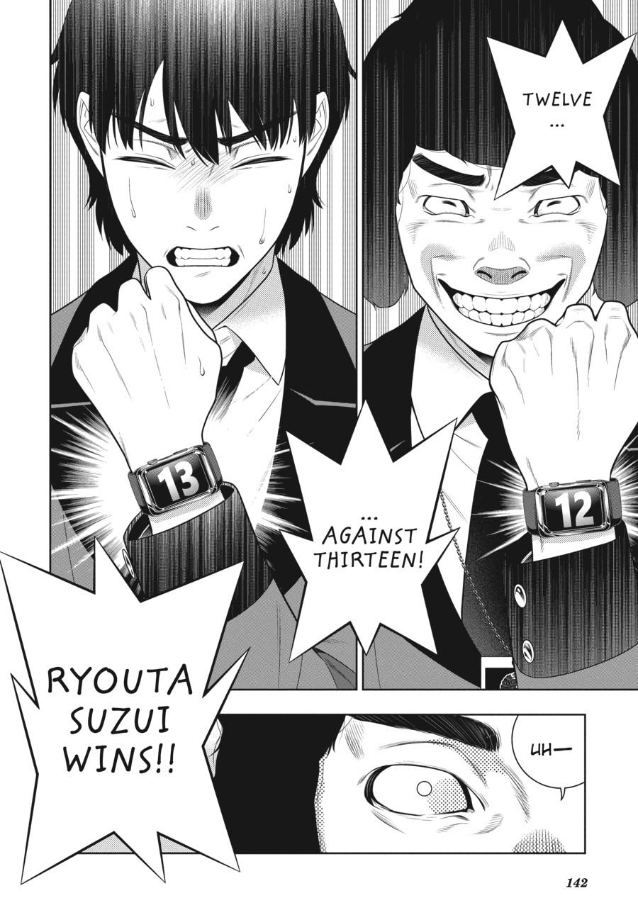Kakegurui - Compulsive Gambler Chapter 79 - Page 38