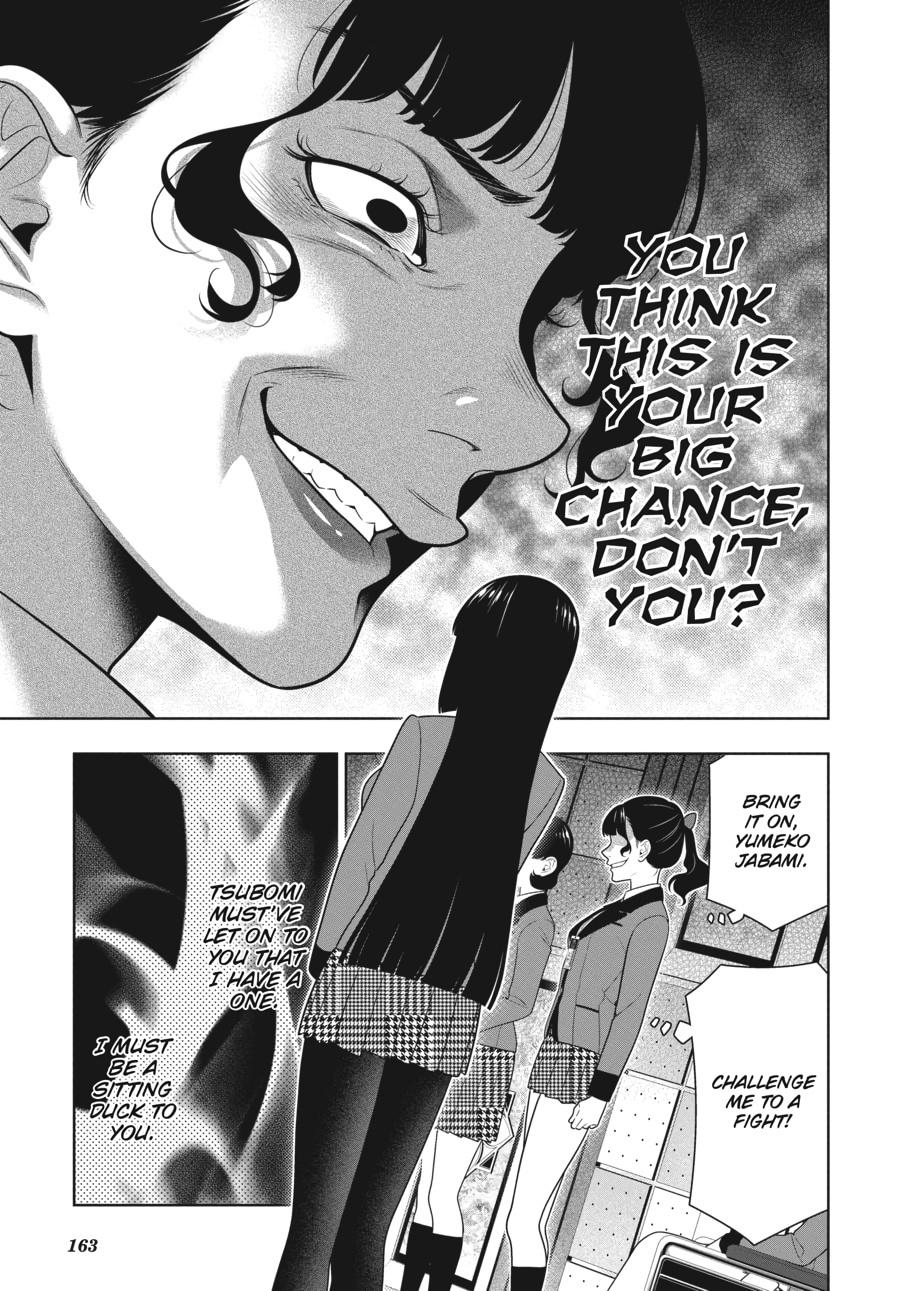 Kakegurui - Compulsive Gambler Chapter 80 - Page 17