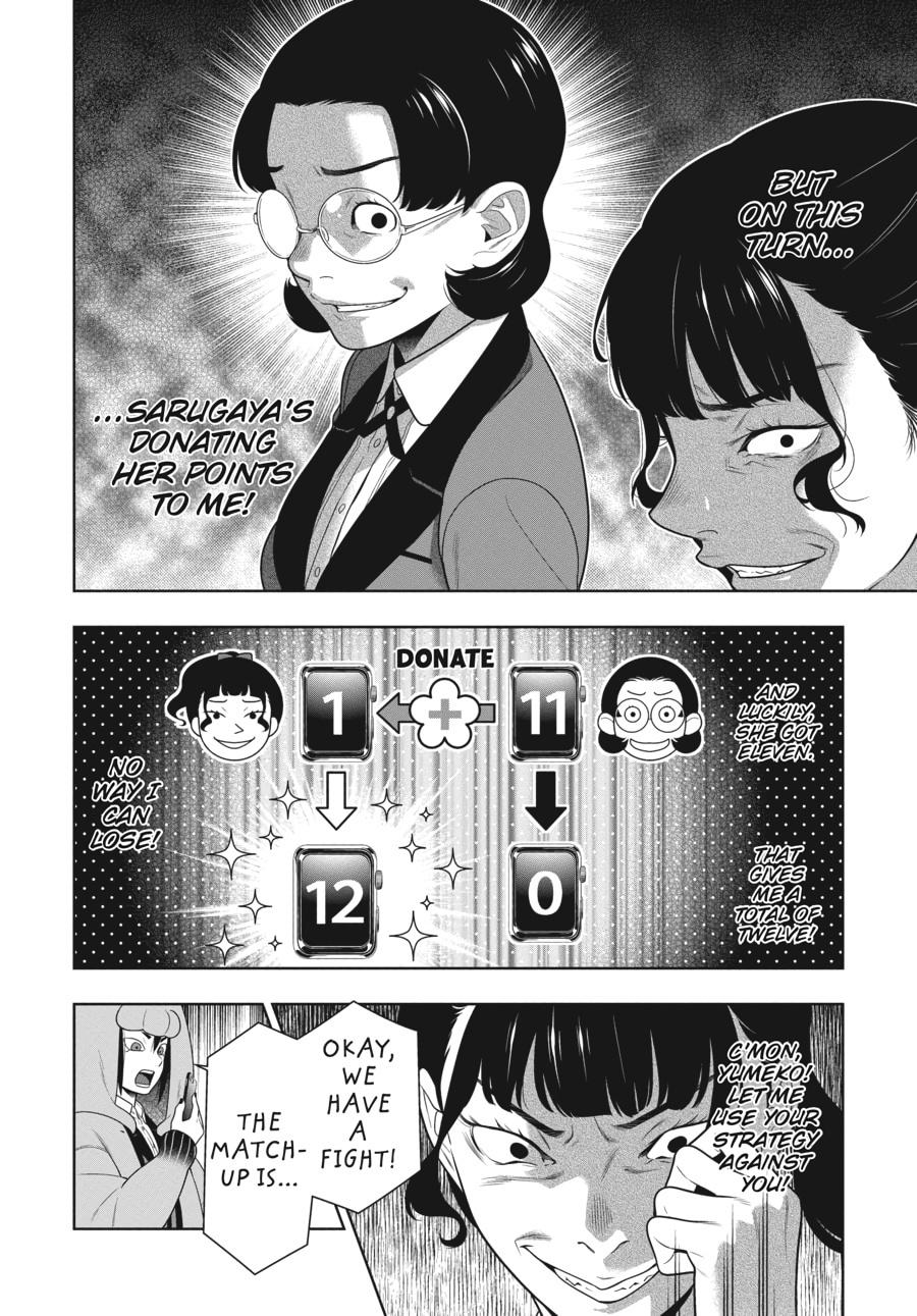 Kakegurui - Compulsive Gambler Chapter 80 - Page 18